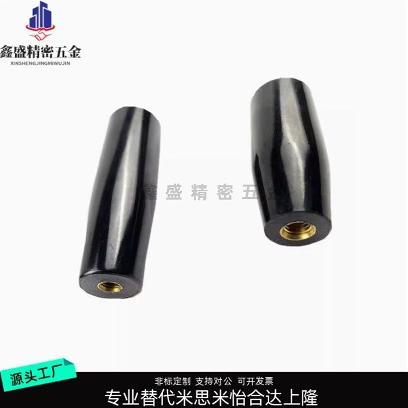 内螺纹握柄锥型旋钮铜芯胶木塑料手柄套加长旋钮握把M8M10 m12 m6