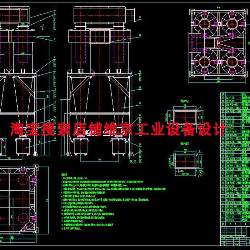 28套除尘设备图纸/脉冲袋式除尘器图纸/低压脉冲除尘器图纸cad图