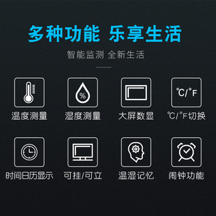 温度计家用室内精准湿度计干湿度电子数字显示婴儿房室温计温度表