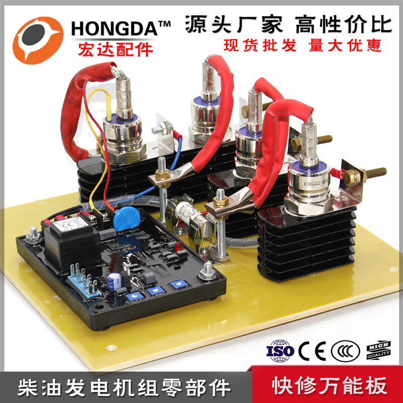 无副绕组相复励发电机替代电抗器变流器励磁副绕组线圈维修替代板