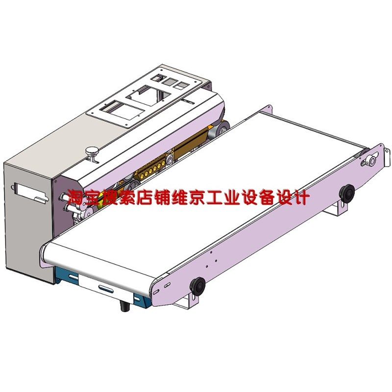 全自动连续封口机图纸/薄膜铝箔袋连续封口机图纸/封口机3D图纸,搬运/仓储/物流设备,其他起重搬运设备,淘宝优惠券,粉丝福利购,淘宝优惠卷