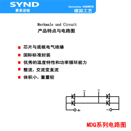 单相整流桥模块 MDQ150A1600V桥式整流器 MDQ150-16 全新