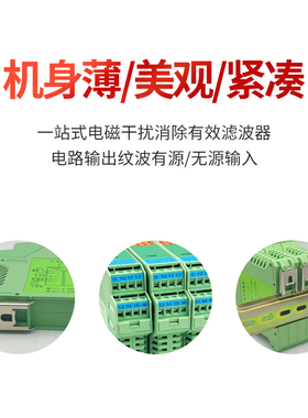 直流信号隔离器模拟量模块安全栅pt100转420ma温度变送器一进一出