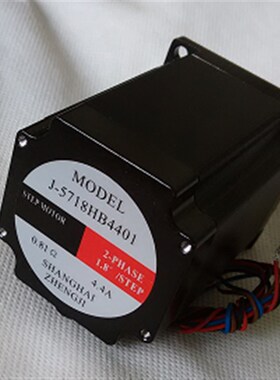 2相57步进电机 80MM  驱动器 MACH3 雕刻机 2.5N  替雷赛57HS22