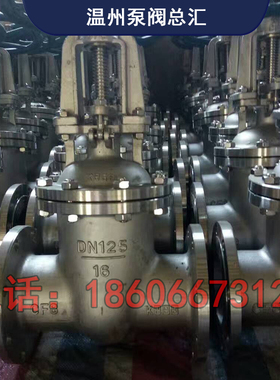 不锈钢304/316Z41W-16P/R法兰闸阀手动明杆法兰闸板阀DN50-DN300
