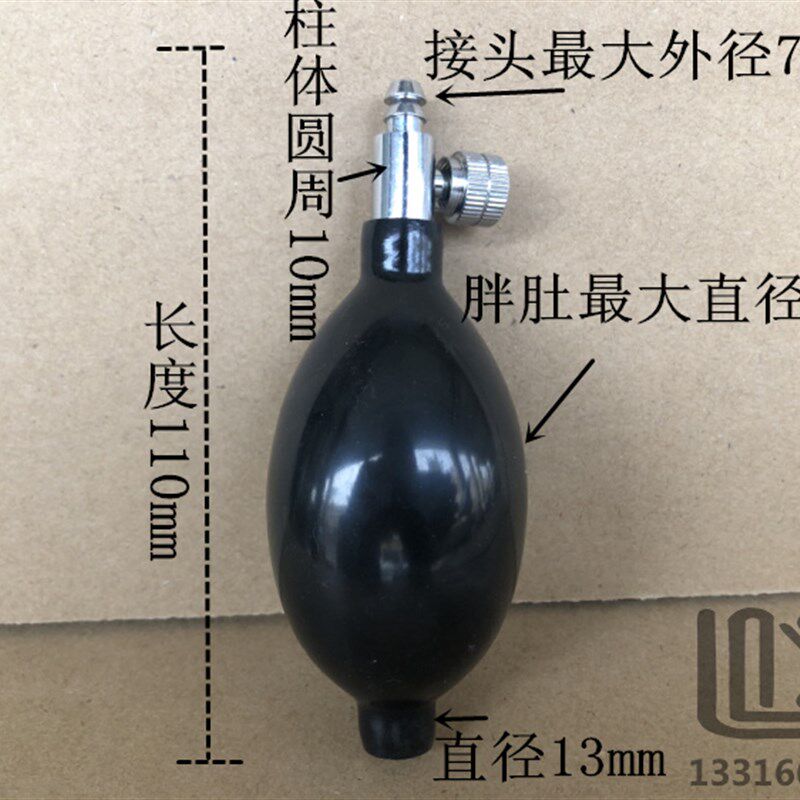 黑色 乳胶气囊 充气球 加压球 带橡胶管 带锁气 打气球单联球包邮