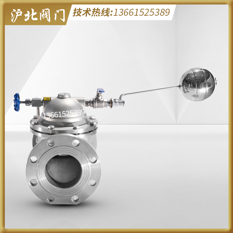 不锈钢304法兰遥控浮球阀100X-16P DN50 65 80 100  200