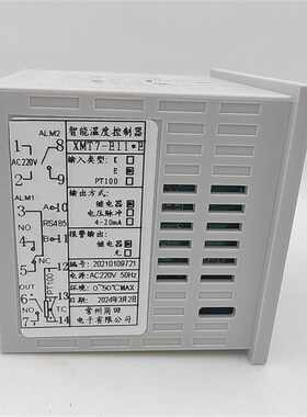 XMT7-E11*E常州岗田PID智能温度控制器温控表温控仪温控器
