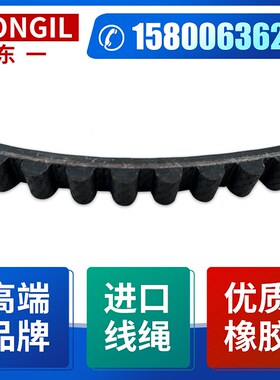 东一DONGIL橡胶同步皮带HTD3M-573 576 579 585 588 594 609 615