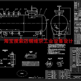 656套压力容器cad图纸甲烷丙烷储罐液氨储罐球罐搅拌罐蒸发器图纸
