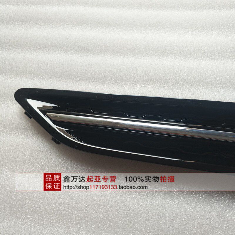 适配起亚K5叶子板饰条 K5叶子板亮条 K5叶子板装饰条 翼子板饰板