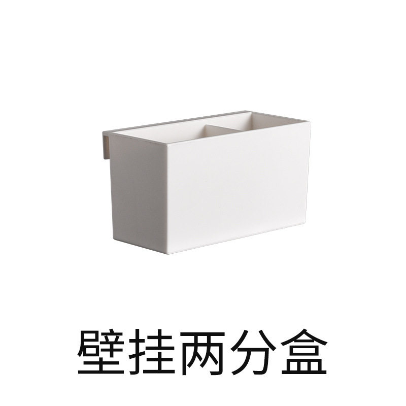 壁挂遥控器收纳盒长方形塑料整理盒子免打孔无痕杂物置物架小挂盒