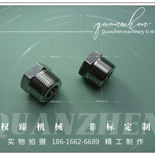 不锈钢304内外螺纹变径异径补心卜申直通管接头 3分*6分 3/8*3/4