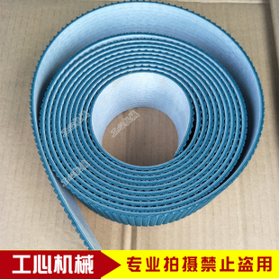 纸箱机械配件 堆码机 粘箱机输送带皮带 传送带爬坡带加工定做