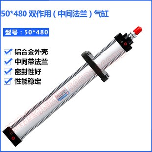 V型锯推进气缸 压条锯工进气缸 塑钢门窗设备专用气缸 480气缸