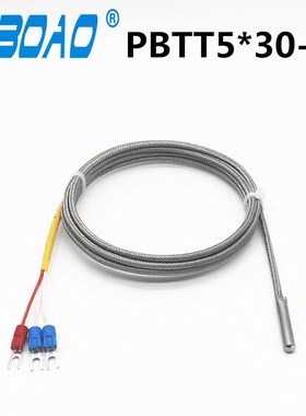 TWBOAO/PBTT5*30-2P WZP-035铂电阻PT100铂热电阻 温度传感器高温
