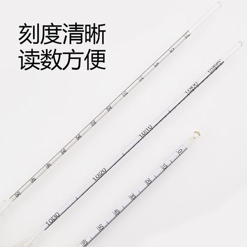 土壤比重计TM-85甲种乙种土壤比重计土壤密度计土壤分析仪木盒装