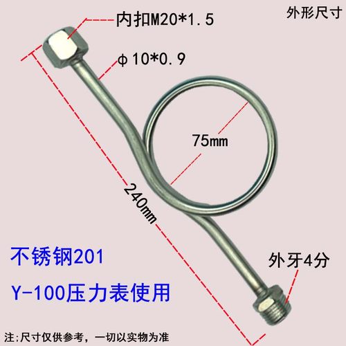 Y-100气压力表自来水空压机径向0-1.6mpa油负压液压锅炉指针2.5
