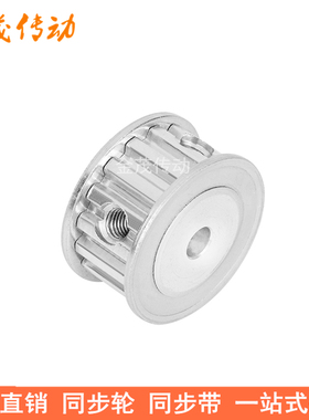 XL20齿同步带轮AF齿宽14内孔5 6 8 10 12 14 15 16 17 1920同步轮