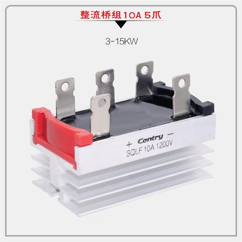 stc5 8 10 12 15KW三相交流同步有刷柴油发电机配件整流器整流桥