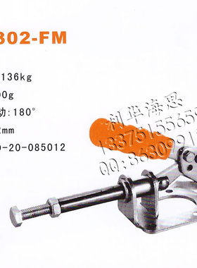 推拉式快速夹具夹钳肘夹SD-302-FM/FMSS不锈钢夹头推紧器检具快夹