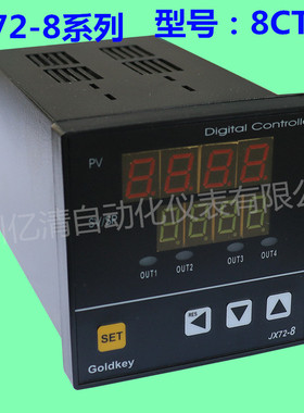 原装GOLDKEY JX72-8计数器JX7-8CTT1计米器 高崎工厂直销详谈