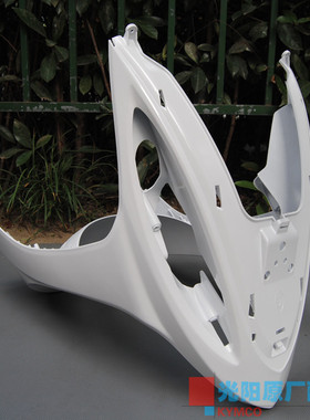 光阳原厂 动丽125 SR G4 CK125T-3L 前围 前护围 前鱼嘴 前护条