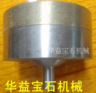 83-120金刚石青铜烧结玉石 翡翠钻头玻璃开孔器 手镯戒指加工专用