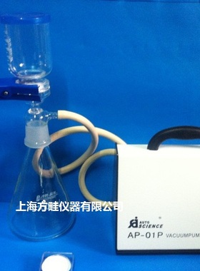 500ML抽滤装置加无油真空泵/AP-01P无油真空泵/ 砂芯过滤装置
