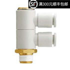 02S 现货原装 01S 快速接头KQ2VD04 03AS万向快插换气气管接头 正品