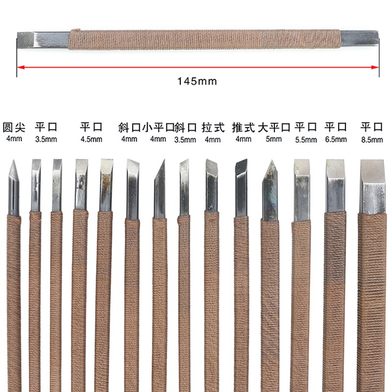 手工雕刻刀 刻石刀锰钢篆刻刀 石材石雕印章雕刻石头印石刻字工具图片