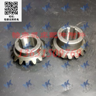 轴31217A长268 滚刀座刀架螺伞齿轮17齿 上海滚齿机配件 Y3150