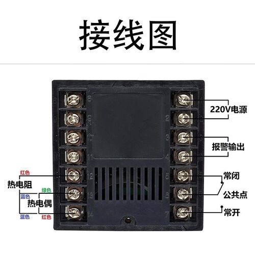 书桓科技 REX-C700-M 数显智能可调温控仪 小型电加热温控器 烤箱