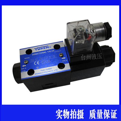 油研液压电磁阀DSG-02-3C4/3C6/3C2/2B2/4WE6E/G/D/J/DC24VAC220V