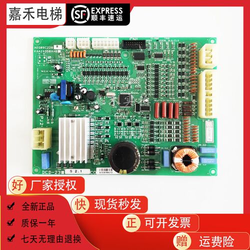 星玛电梯DSI型LG门机板DCD-230X DCD-230/AEG09C220B/KAA24350AAB