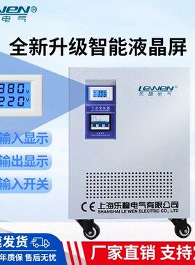 SG-30KVA三相隔离电源变压器660v440V480V415v转变380v变220v200V