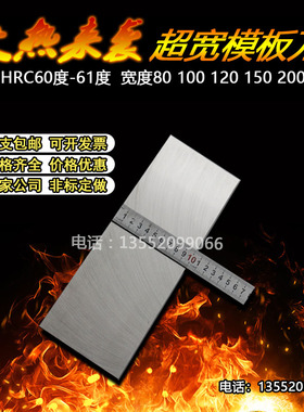 白钢条600mm长白钢车刀钢条扁条锋钢刀高速钢刀条白钢刀未开刃