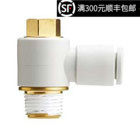 原装正品快速接头KQ2VS06-M5/01S/02S/03AS内六角万向气管接头