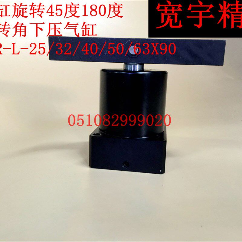转角缸旋转45度180度夹紧转角下压气缸SRC-R-L-25/32/40/50/63X90