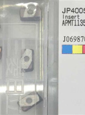 正宗日立铣刀片APMT1135PDER-HS JP4005  APMT1604加硬60度以下