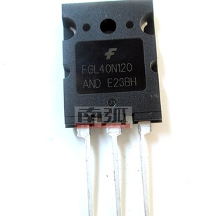 IGBT单管40N120/仙童FGL40N120AND原装进口通瑞电焊机配件ON