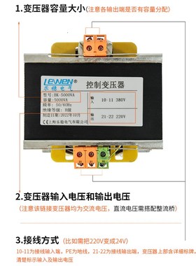 BK-5000VA机床控制变压器5KVA单相隔离交流660v380v变220v36v定制