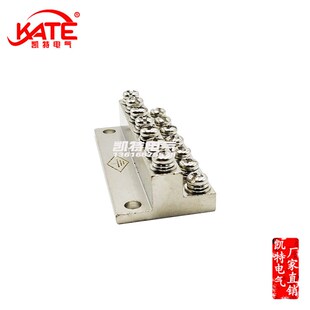 JDG接地排A型7+7 双层14位 配电箱汇流铜排 接线铜块接线端子排