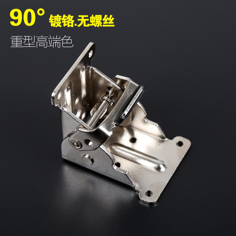 90度自锁折叠铰链合页茶几办公桌脚腿床桌椅板凳黑色家具五金配件