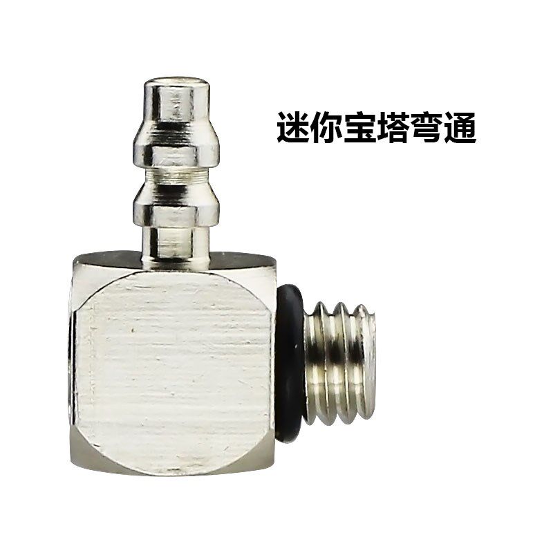 迷你全铜接头直通快拧PC6-M5宝塔4-M4微型弯通PL3-M5气管接头