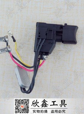 牧田DHP343 DDF343 BHP343 BDF343 DHP453RFE DF453D开关零配件