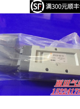 原装正品中封阀电磁阀VF3330-1DB/2DB/3DB/4DB/5DB/6DB-01/02