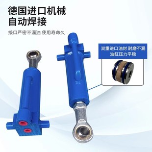 HSG焊接工程缸单双向非标液压缸机械液压油缸大全定制大小型3吨20