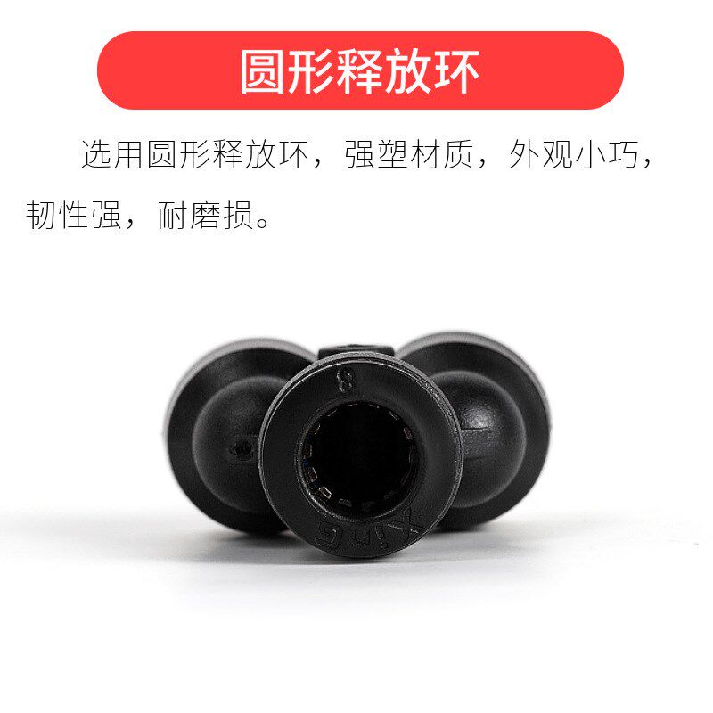 黑色精品气动气管快速接头8mm对接PY-04 6厘10 12 14 16 塑胶快接