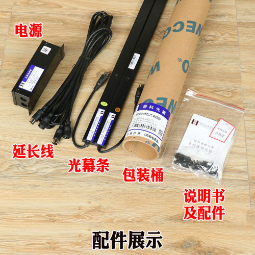 微科电梯光幕WECO-917L71-AC220红外线安全光栅传感器客梯货梯